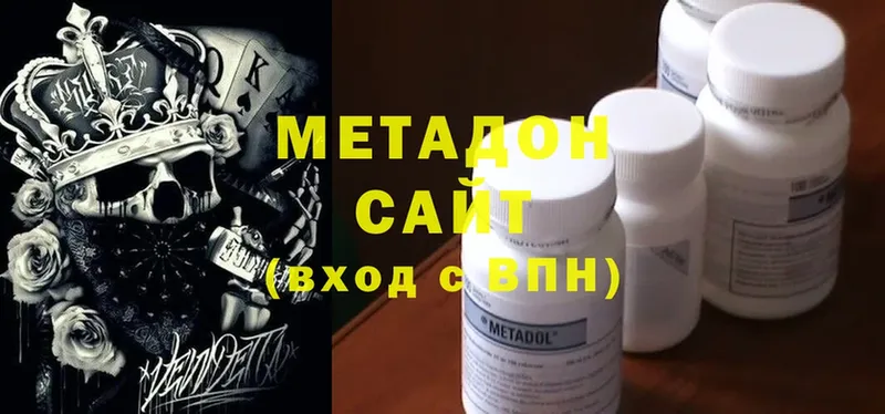 наркошоп  Ирбит  МЕТАДОН methadone 